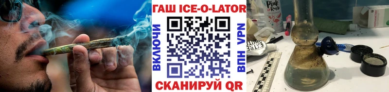 Магазины продажи наркотиков Рубцовск гидра вход  Канабис  СК  Меф  КОКАИН  Гашиш 