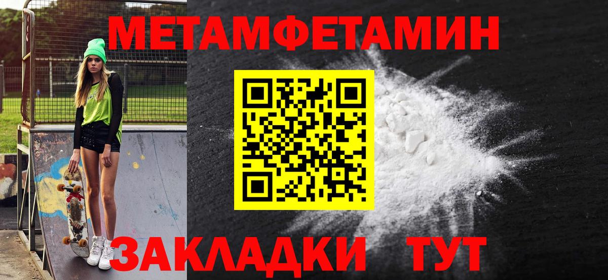 АМФЕТАМИН  АМФЕТАМИН 97%  Вход с VPN  Рубцовск  Амфетамин 