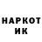 Канабис индика Stean M