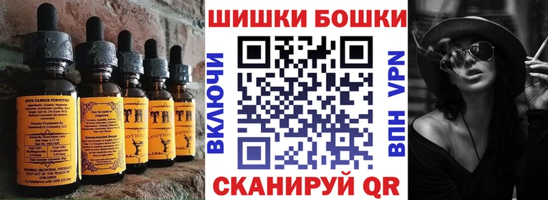 Cannafood марихуана  Рубцовск 
