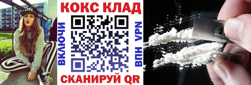 где купить наркоту  Рубцовск  COCAIN Колумбийский 