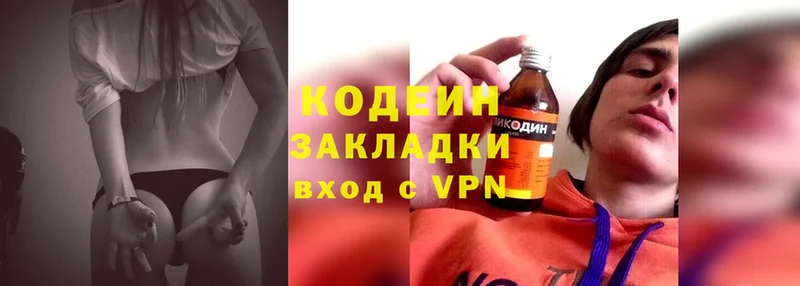 Кодеин напиток Lean (лин)  Рубцовск 