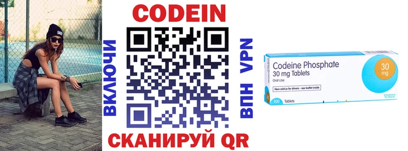 где купить наркоту  Рубцовск  Кодеин Purple Drank 