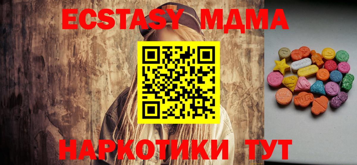 Ecstasy Philipp Plein Рубцовск