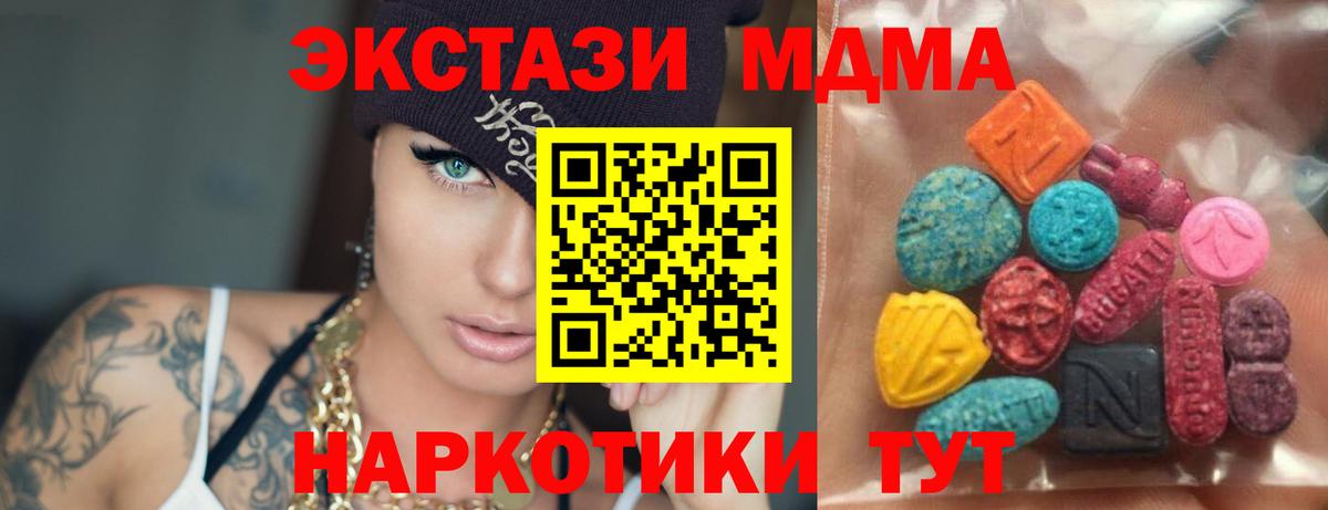 Кодеин Рубцовск