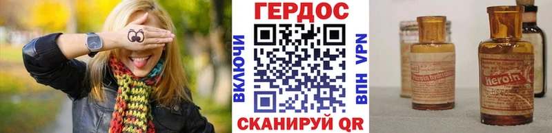 нарко площадка клад  OMG ссылка  Рубцовск  ГЕРОИН Heroin 