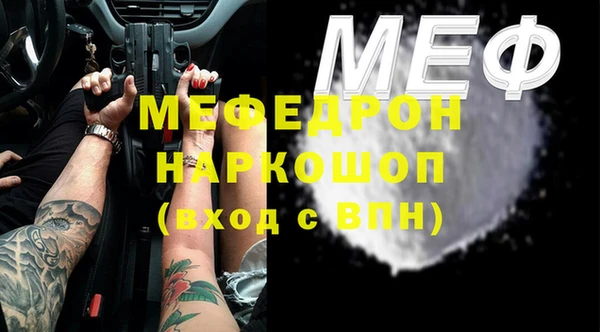 альфа пвп Барнаул