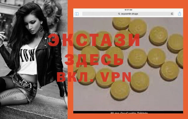 альфа пвп Барнаул