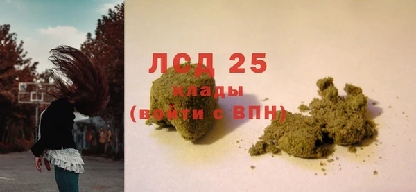 альфа пвп Барнаул
