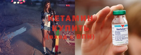 альфа пвп Барнаул