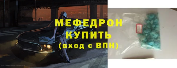 альфа пвп Барнаул