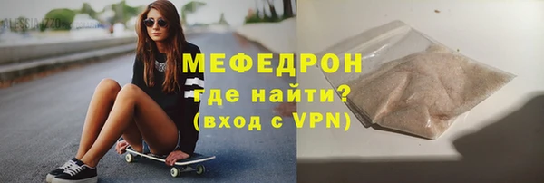 альфа пвп Барнаул
