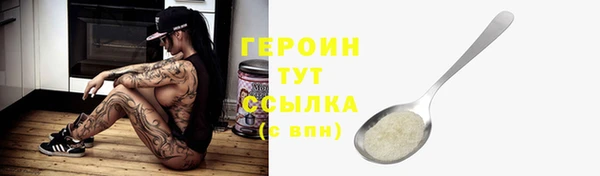 альфа пвп Барнаул