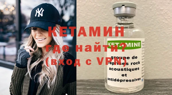 альфа пвп Барнаул