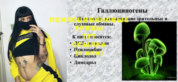 альфа пвп Барнаул