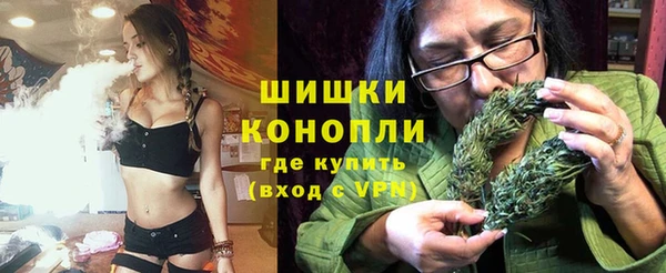 альфа пвп Барнаул