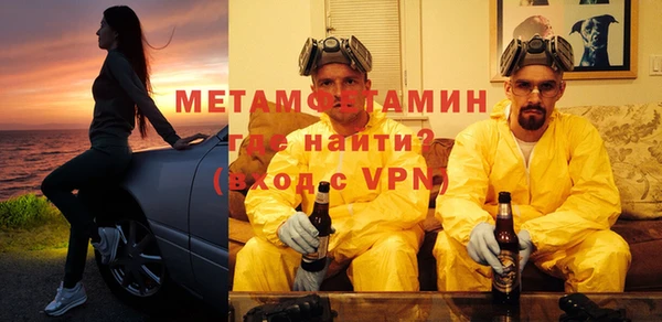 альфа пвп Барнаул