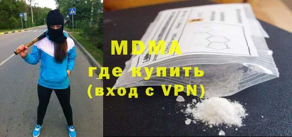 альфа пвп Барнаул