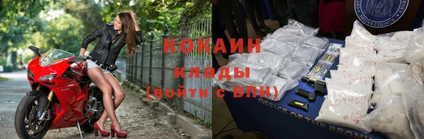 альфа пвп Барнаул