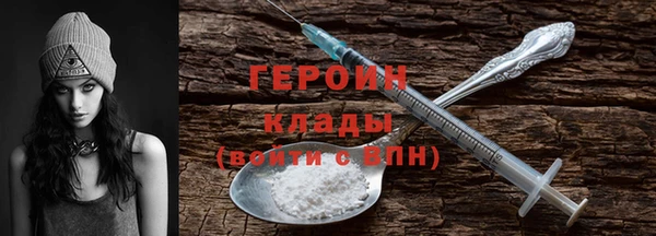 альфа пвп Барнаул