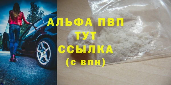 бошки Тольятти