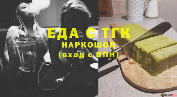 альфа пвп Барнаул