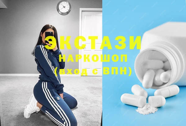 альфа пвп Барнаул