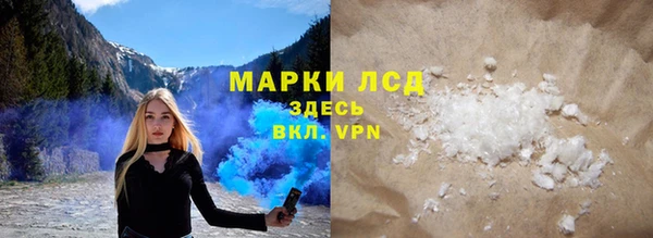 альфа пвп Барнаул
