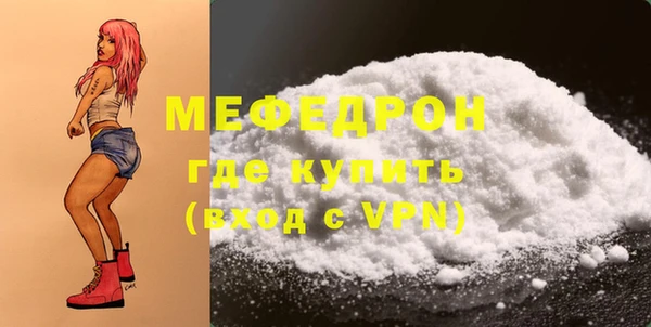 альфа пвп Барнаул