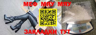 мефедрон VHQ Балашиха