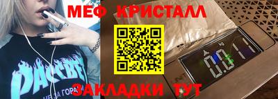2c-b Бийск