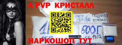 альфа пвп VHQ Беслан