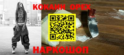 2c-b Берёзовский