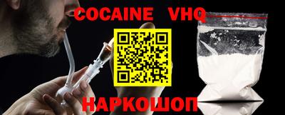 бутик Балаково