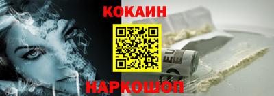 мефедрон VHQ Балашиха