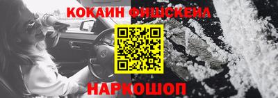 2c-b Берёзовский