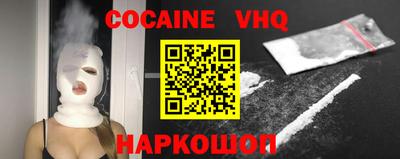 альфа пвп VHQ Беслан