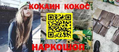 альфа пвп VHQ Беслан