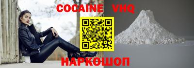 альфа пвп VHQ Беслан