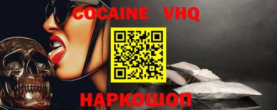 эйфоретик Балахна