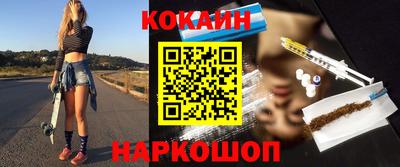 мефедрон VHQ Балашиха