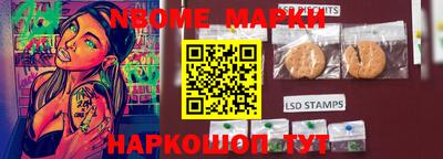альфа пвп VHQ Беслан