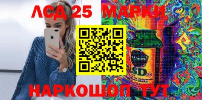 бутик Балаково