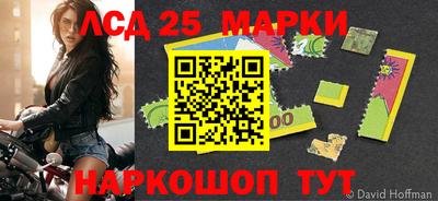 2c-b Бийск