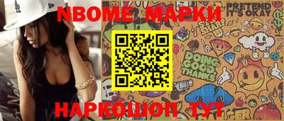 эйфоретик Балахна