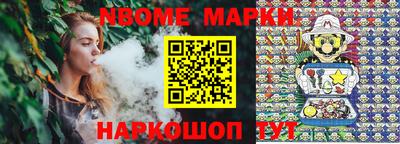 2c-b Берёзовский