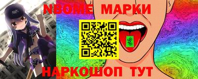 2c-b Берёзовский
