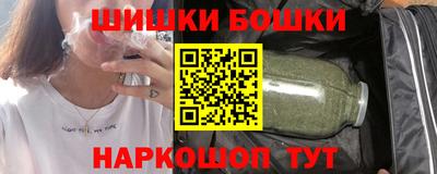 бутик Балаково