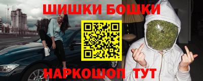 2c-b Берёзовский