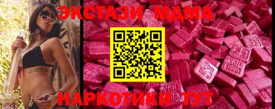 2c-b Бийск